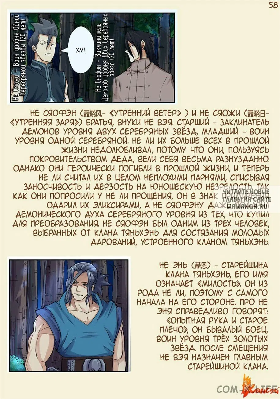 Page 33.000