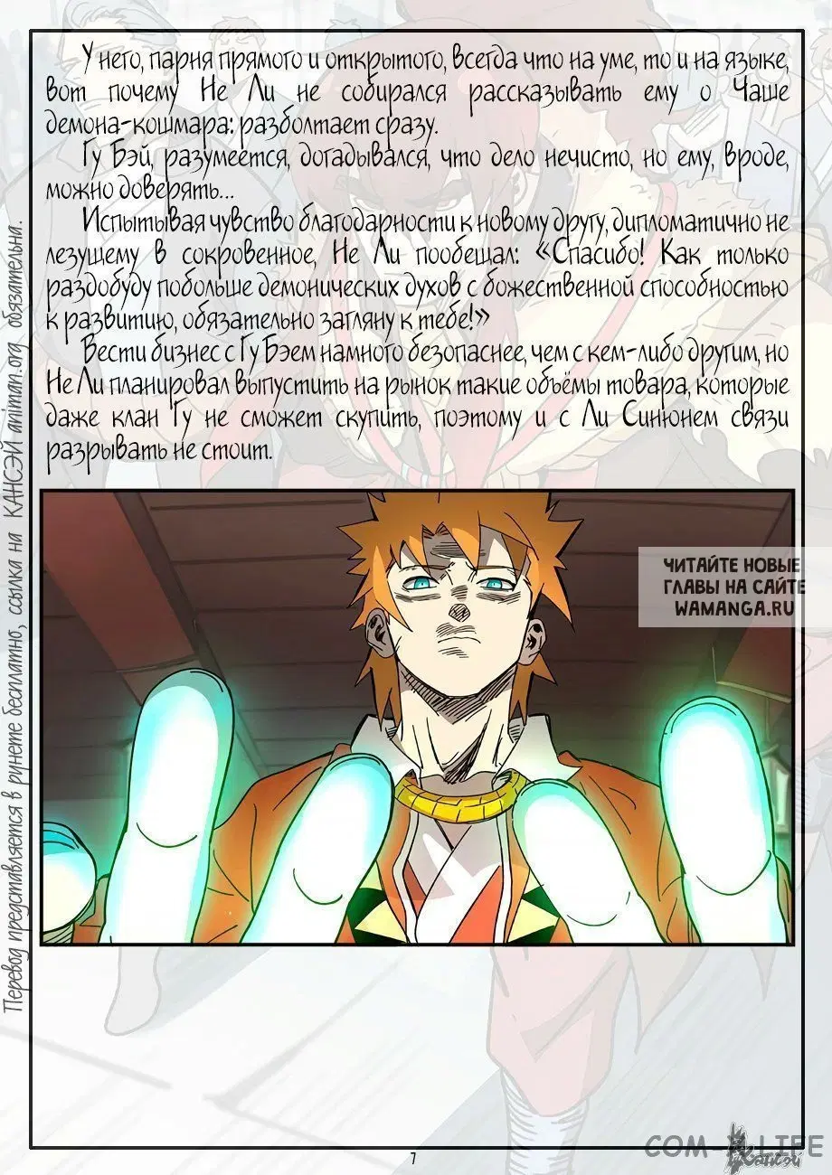 Page 33.000