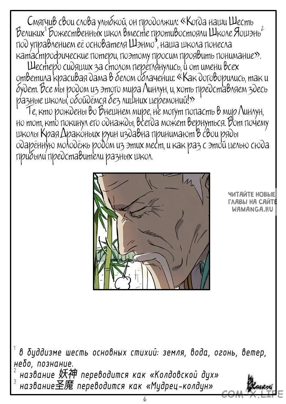 Page 33.000
