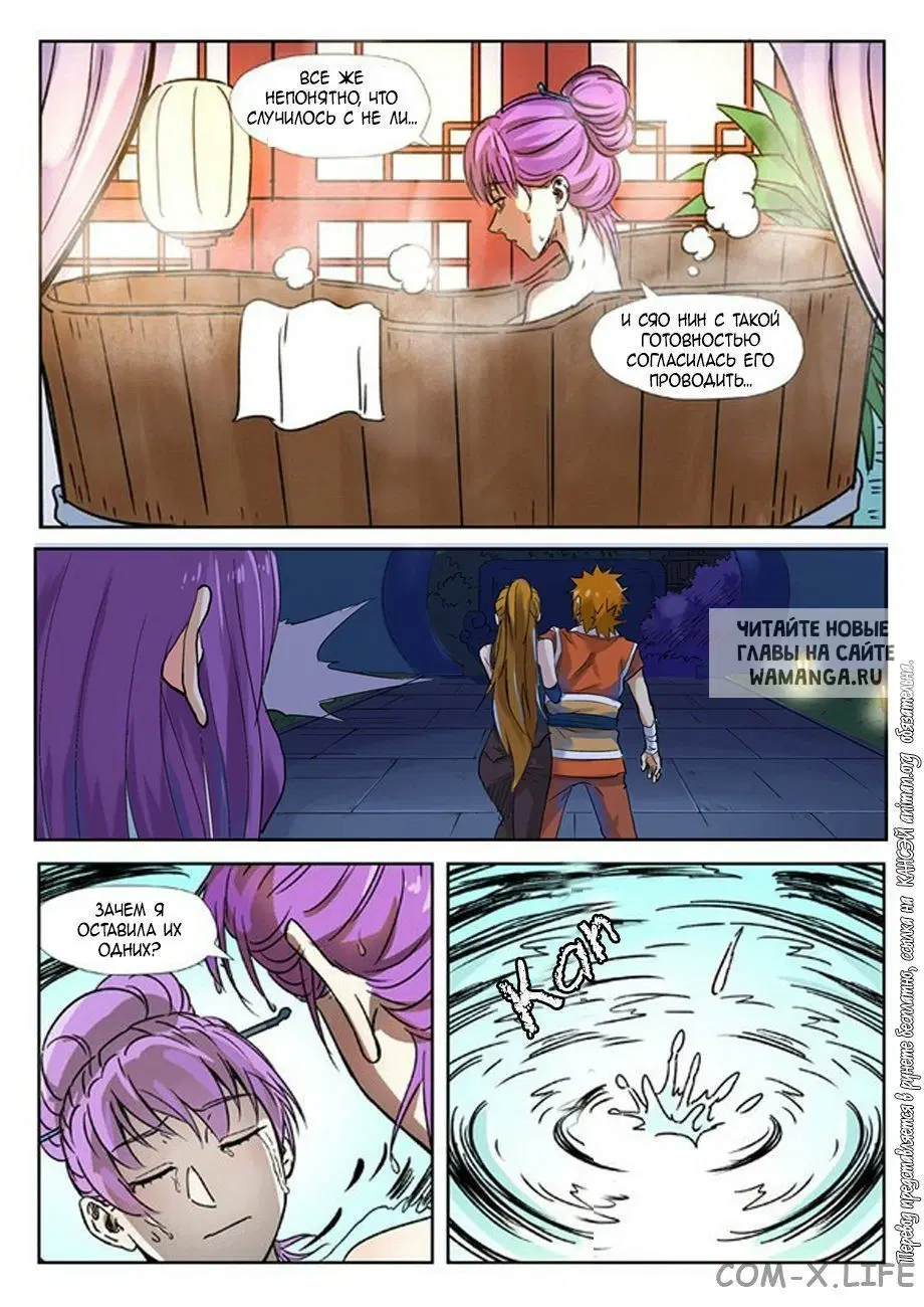 Page 33.000