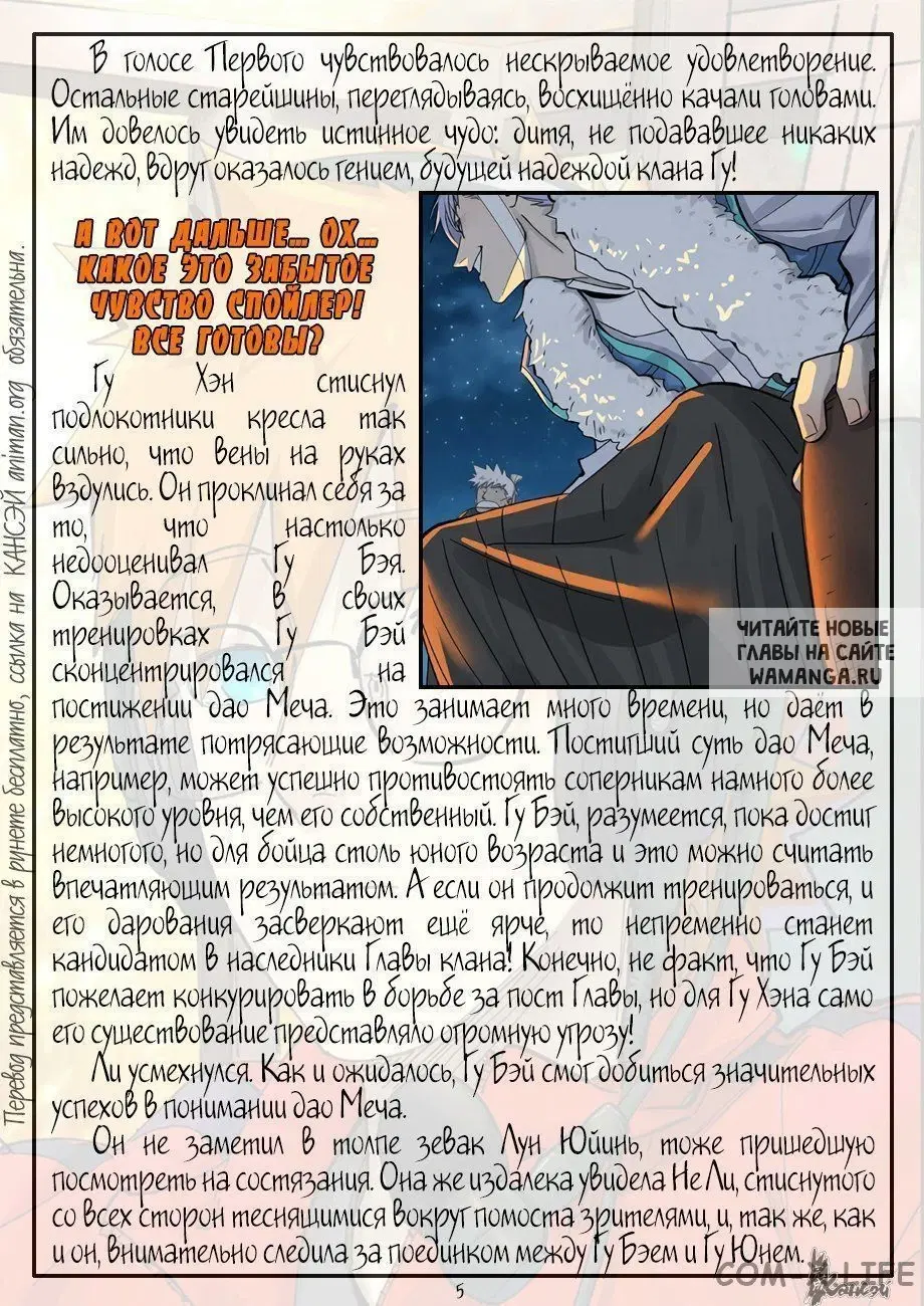 Page 33.000