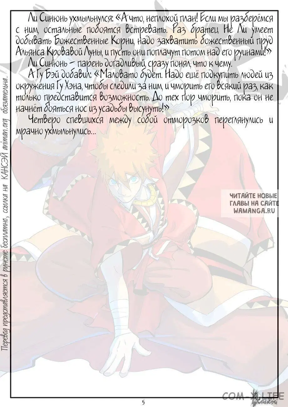 Page 33.000