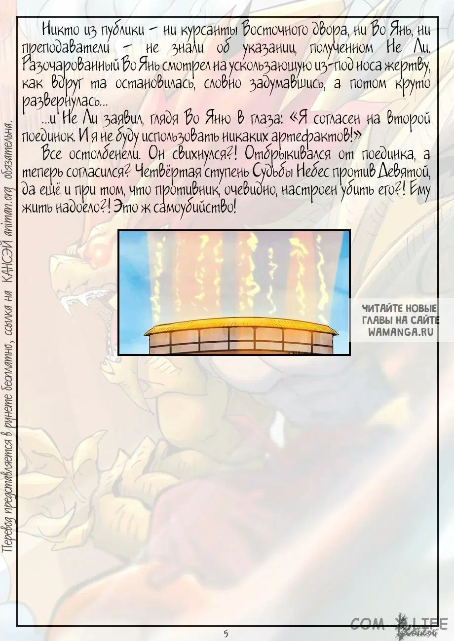Page 33.000