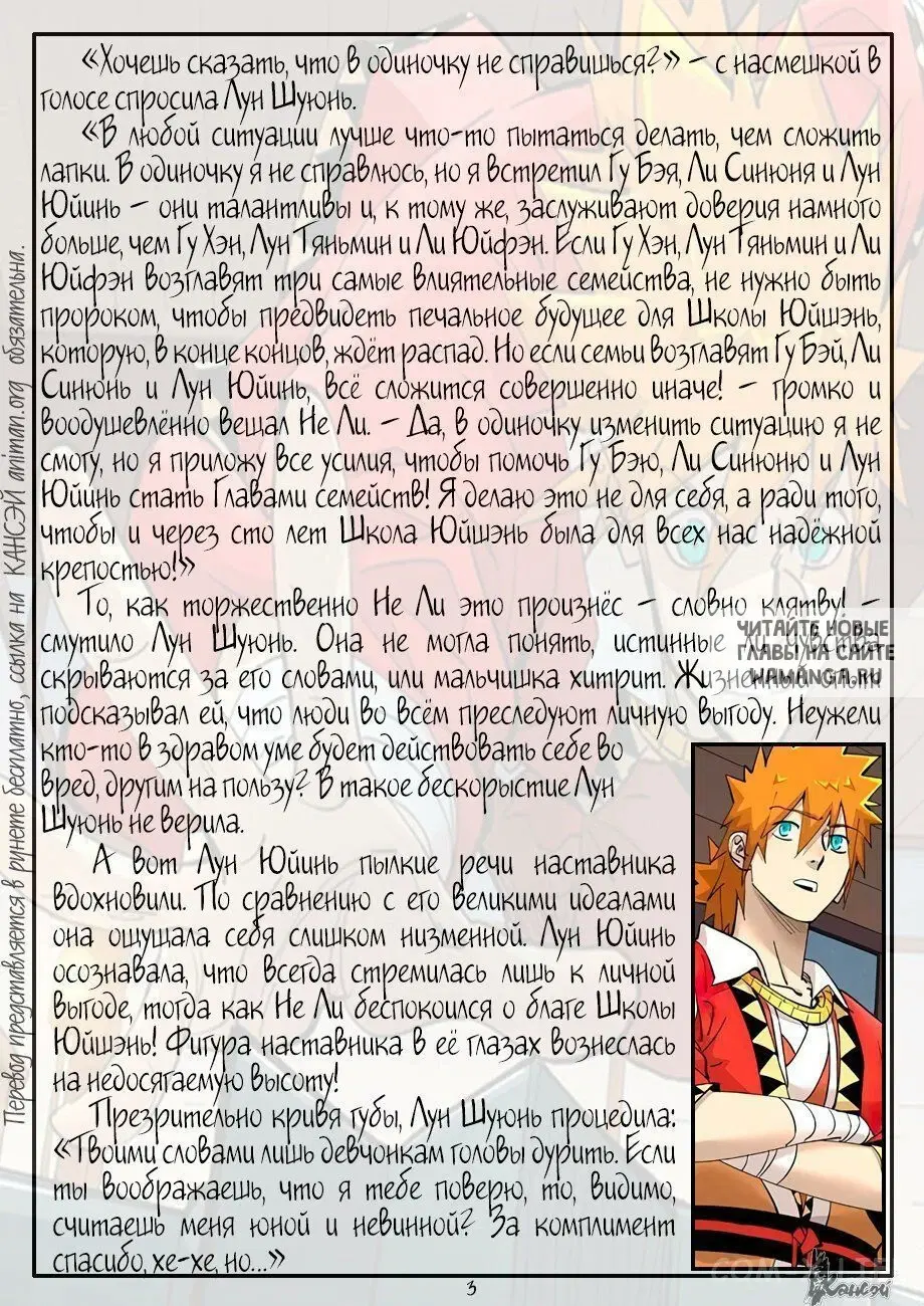 Page 33.000