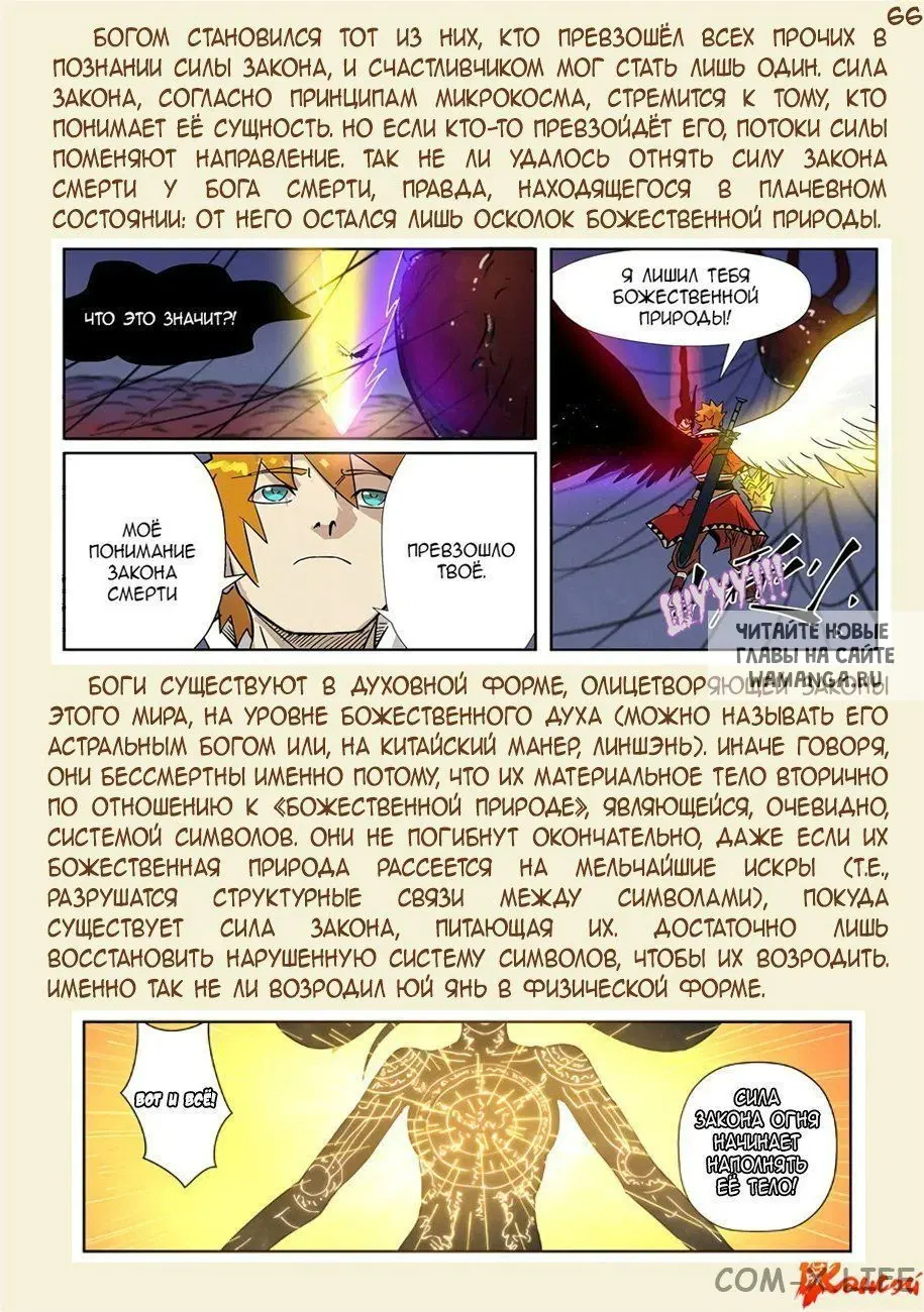Page 33.000
