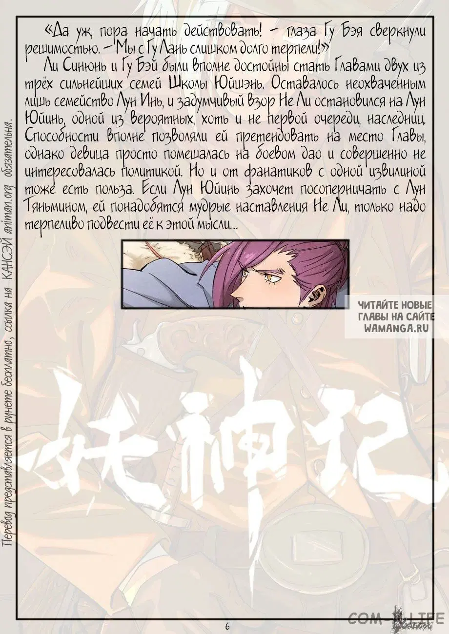 Page 33.000