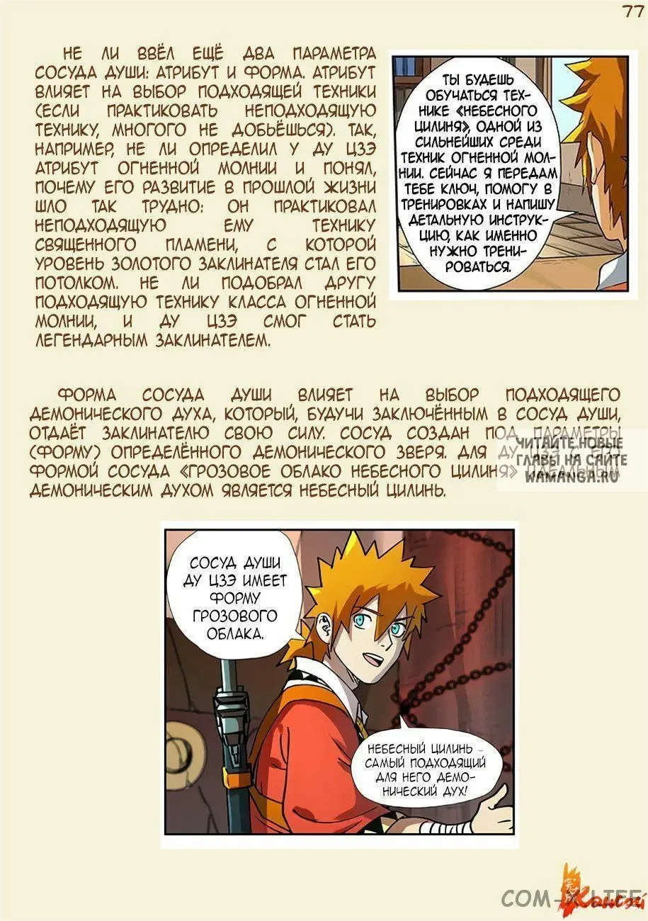 Page 33.000