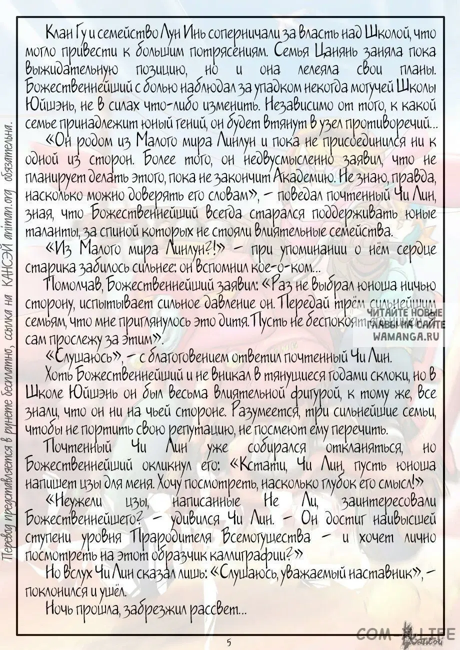 Page 33.000