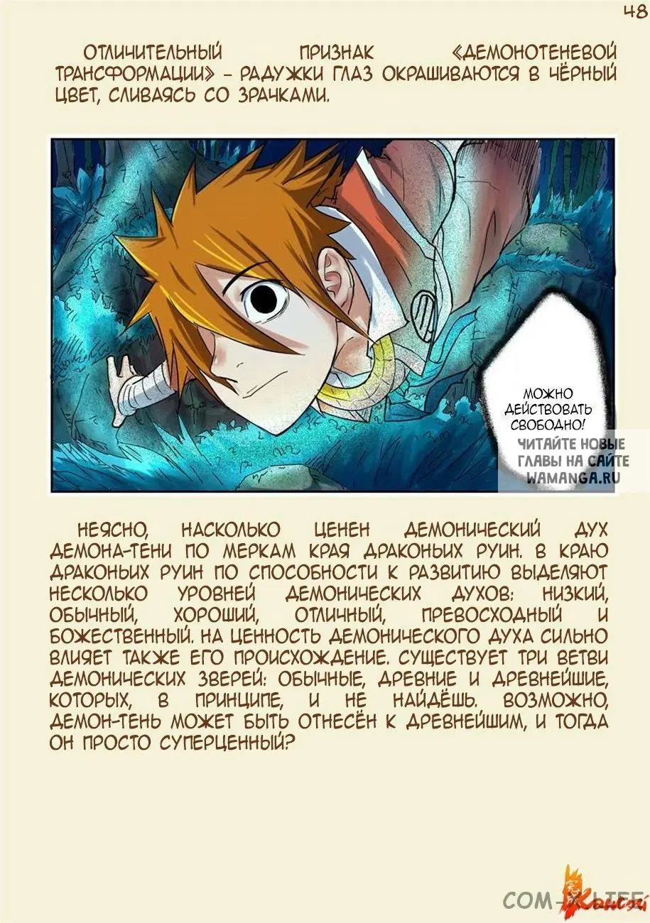 Page 44.000