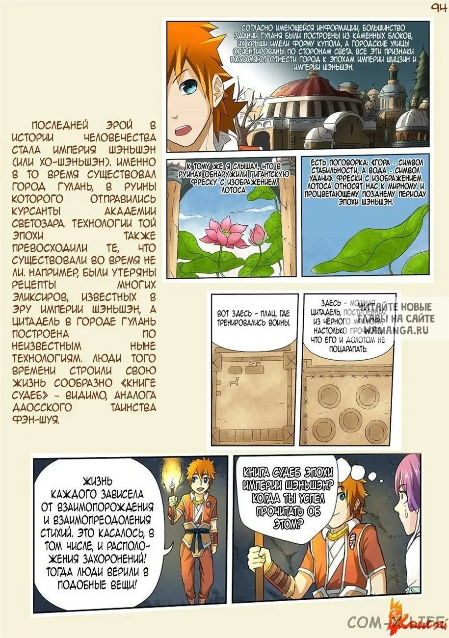 Page 44.000