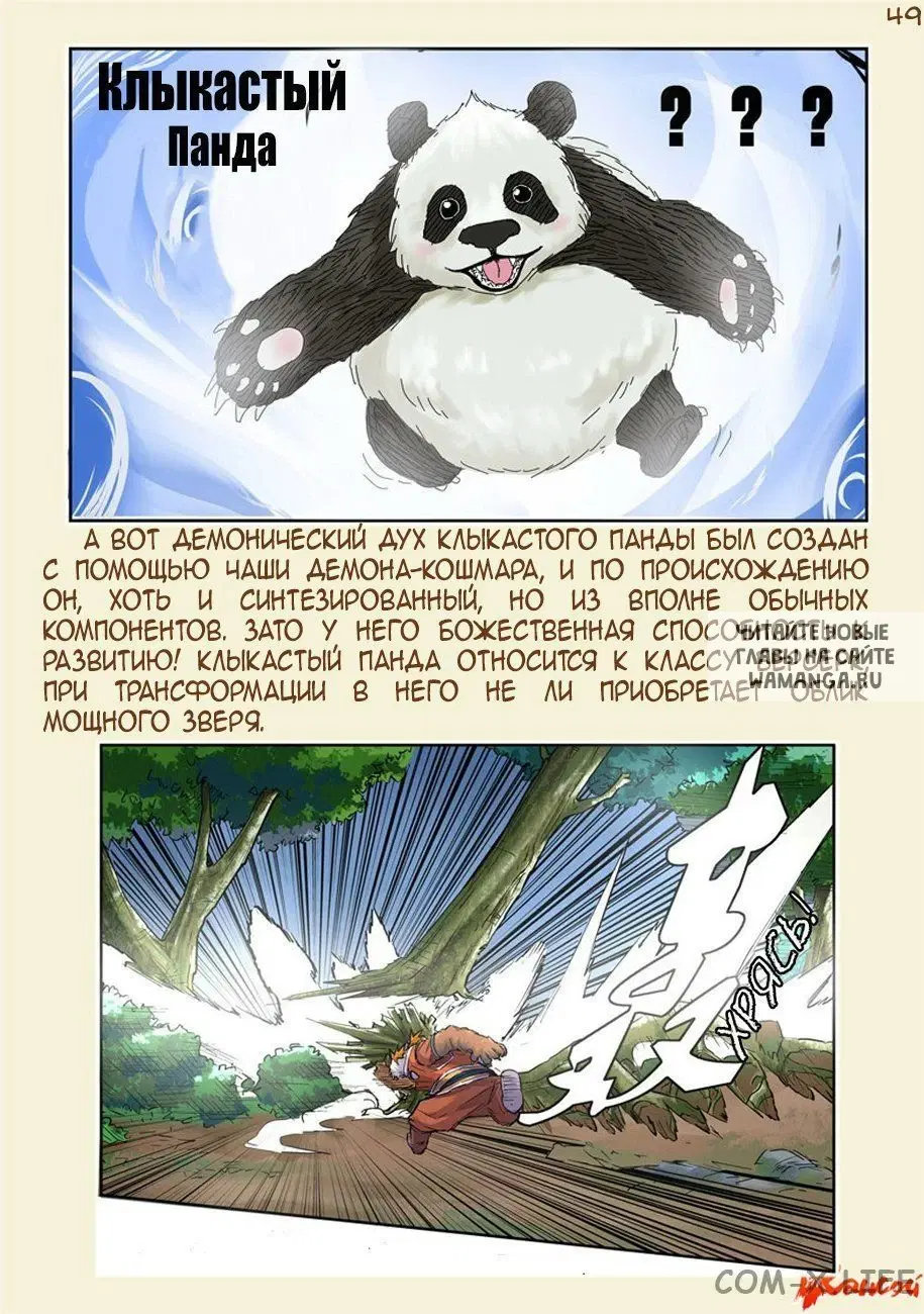 Page 45.000