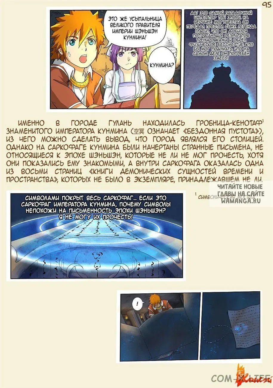 Page 45.000