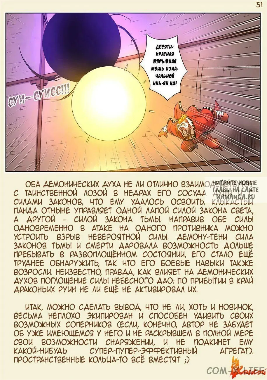 Page 47.000
