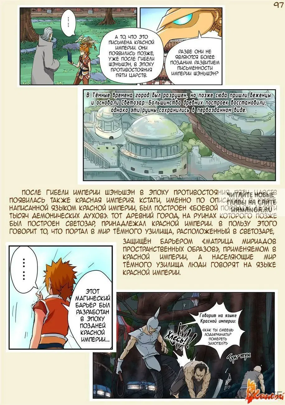 Page 47.000