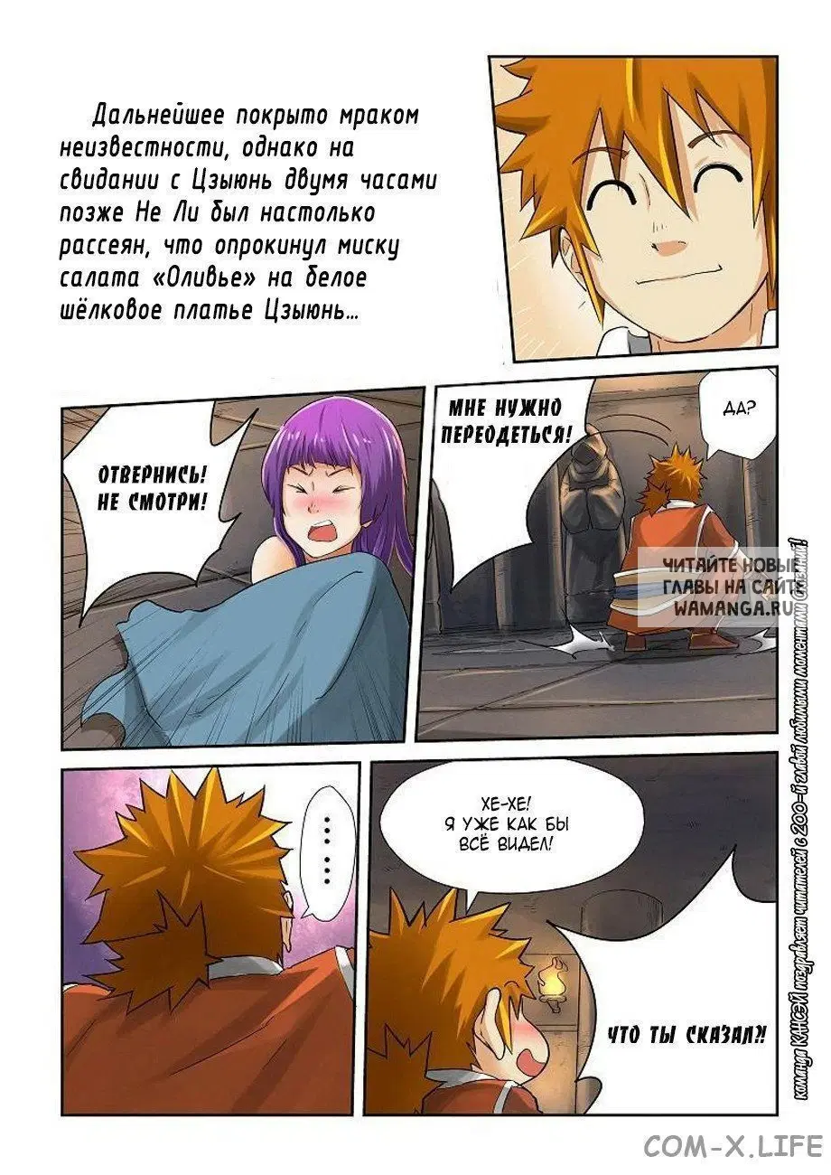Page 48.000