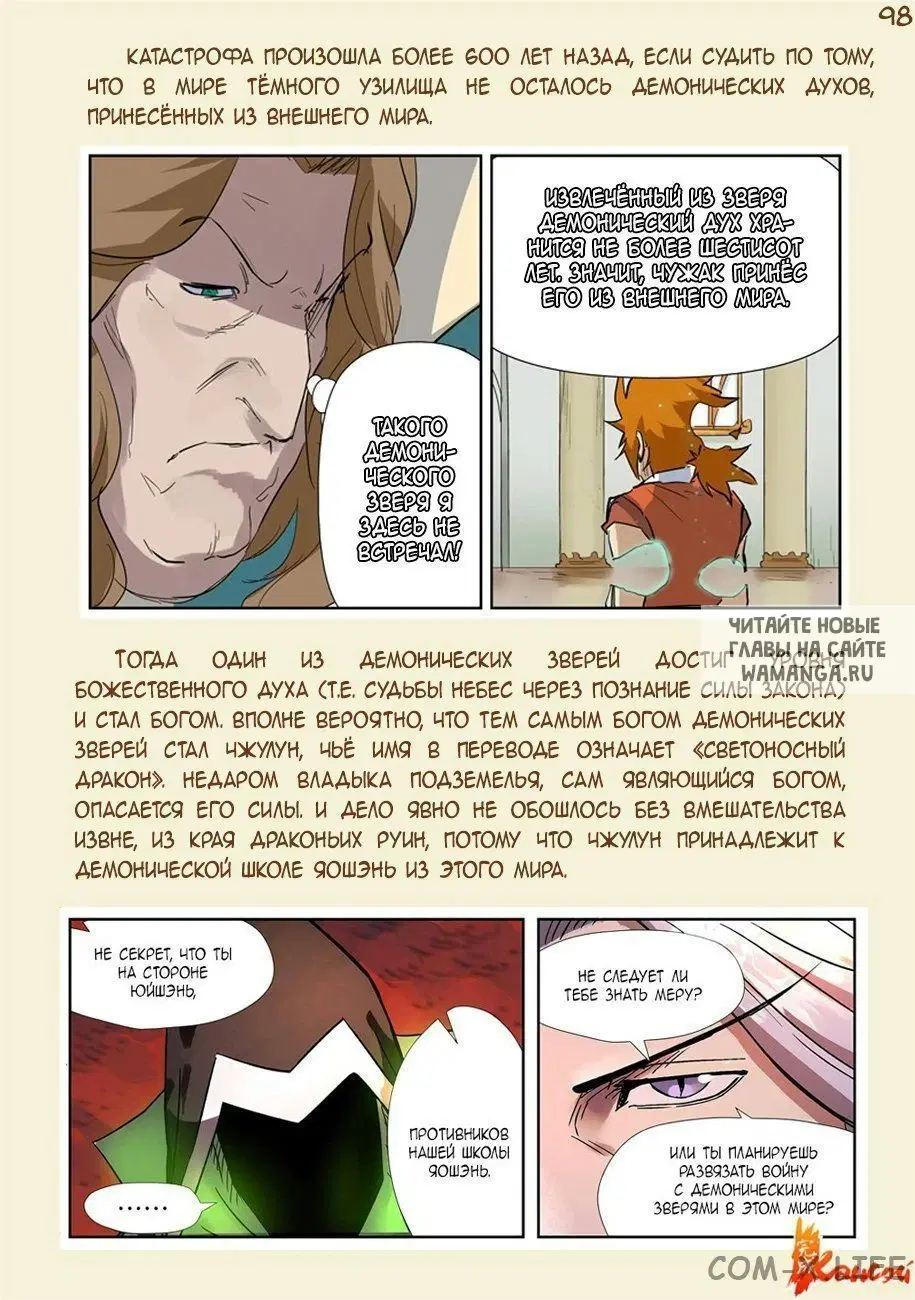 Page 48.000