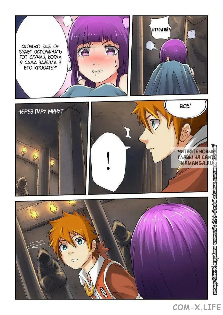 Page 49.000