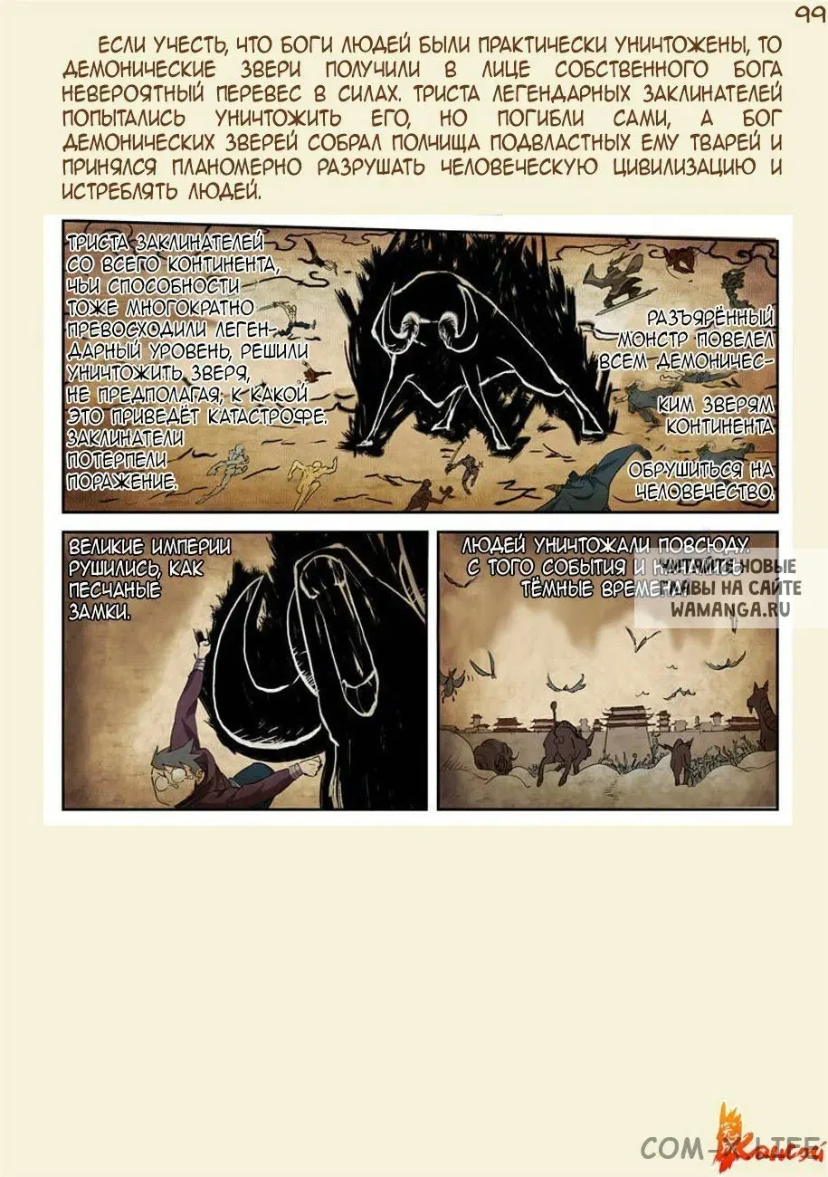 Page 49.000