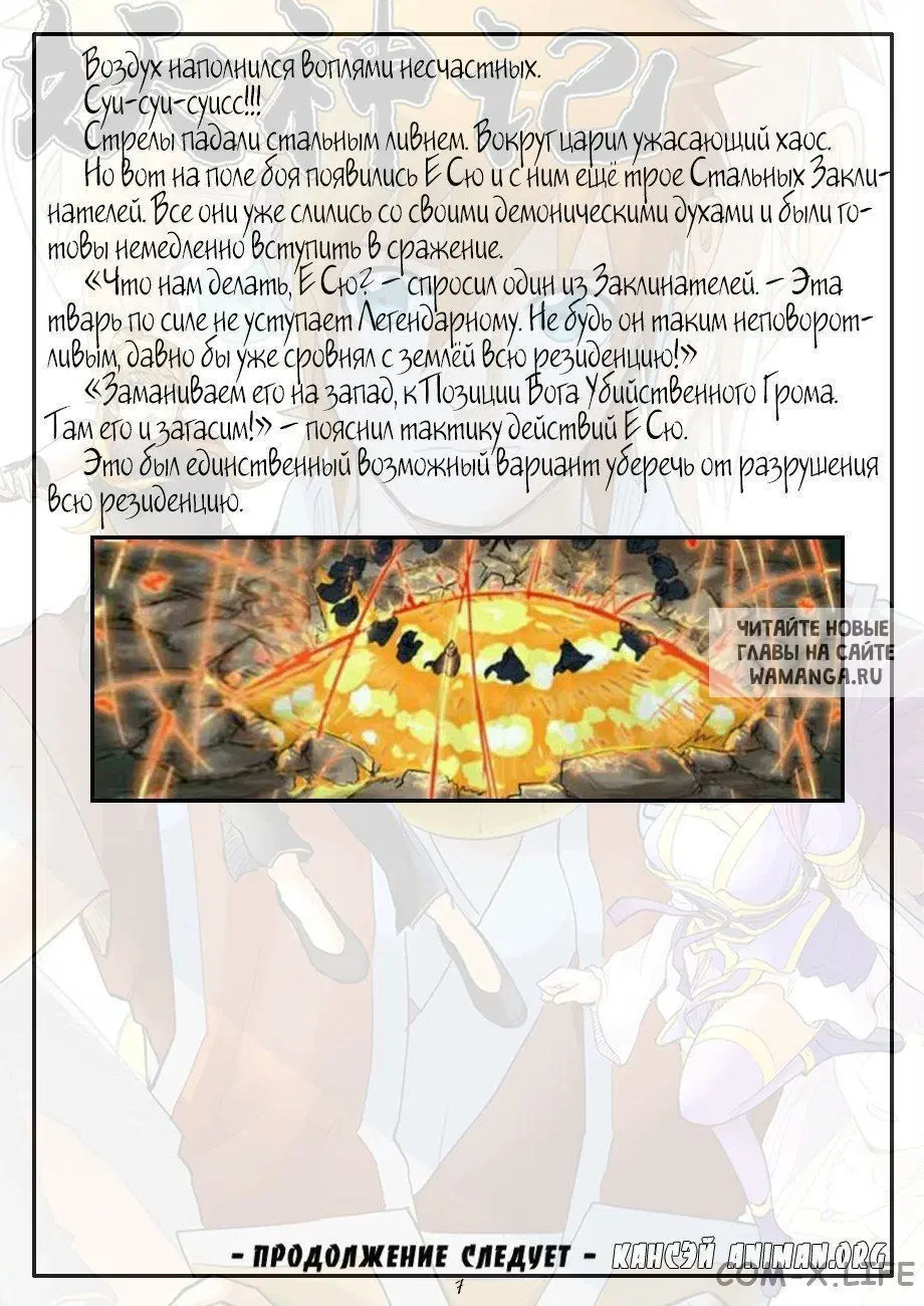 Page 40.000