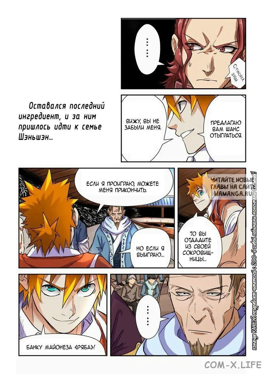 Page 40.000