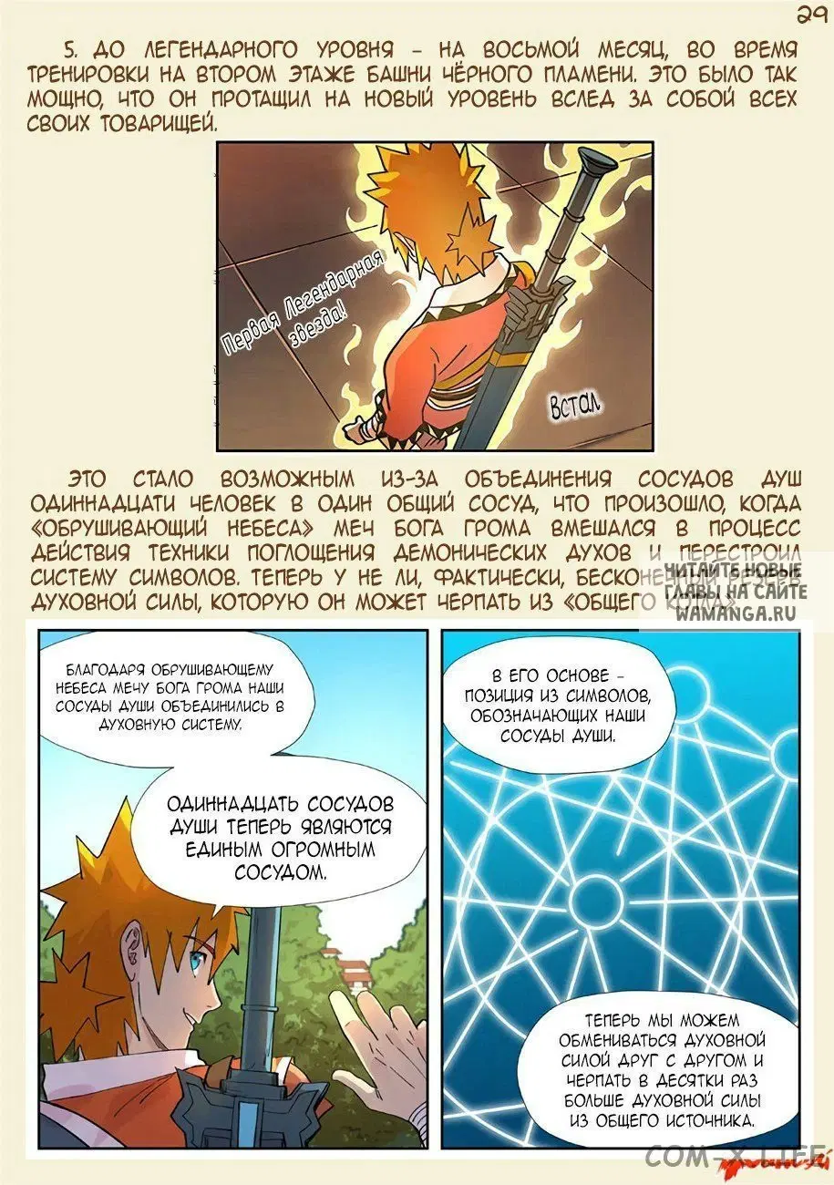 Page 40.000