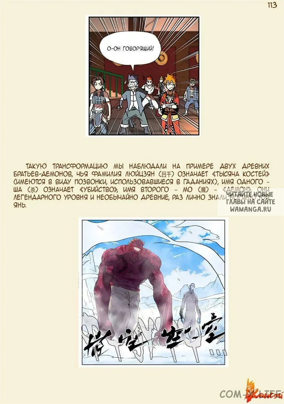 Page 40.000