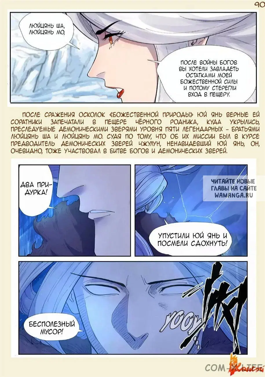 Page 40.000