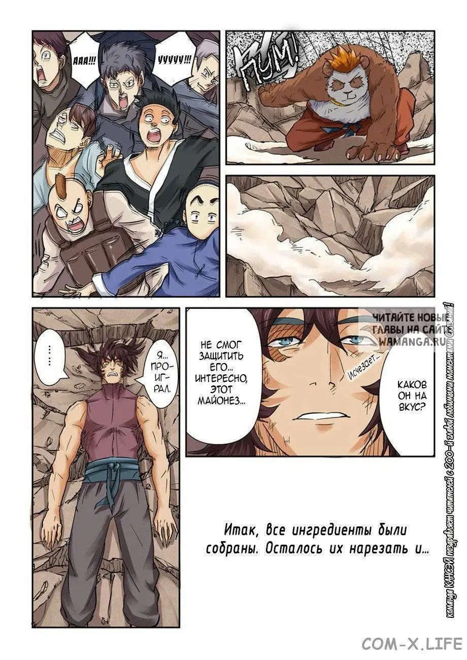 Page 41.000