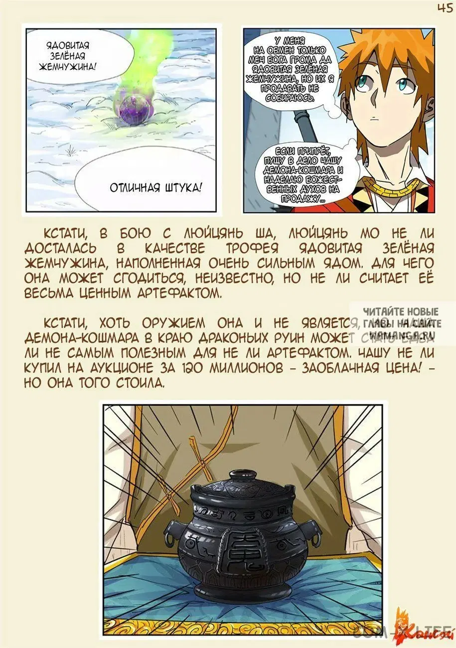 Page 41.000