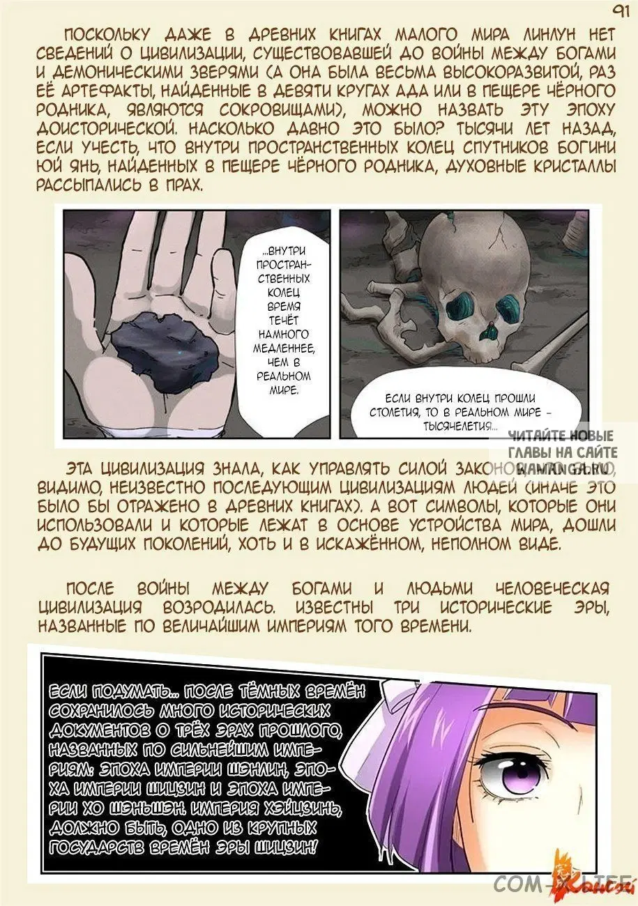 Page 41.000