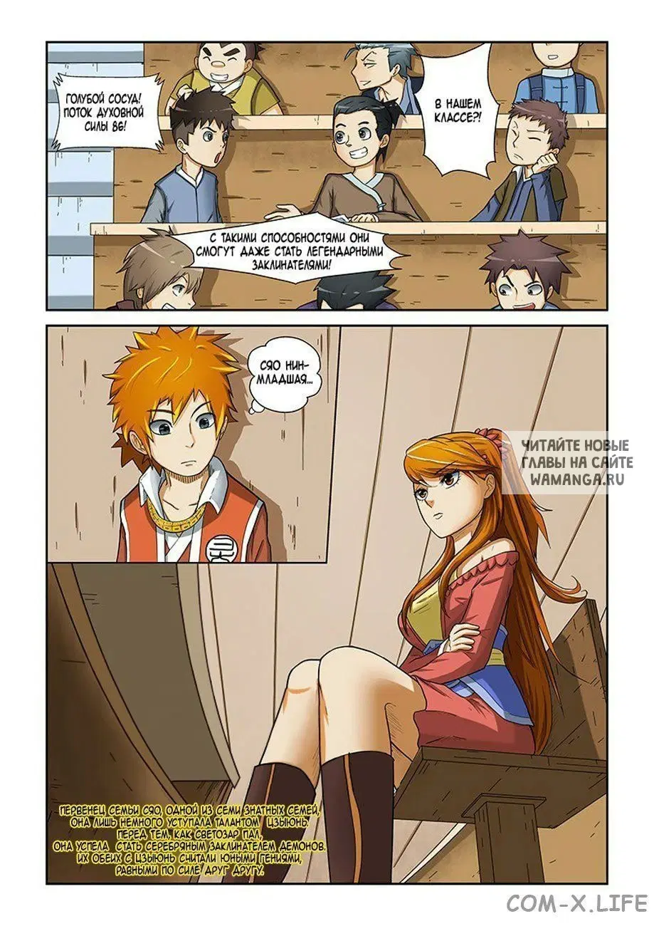 Page 4.000