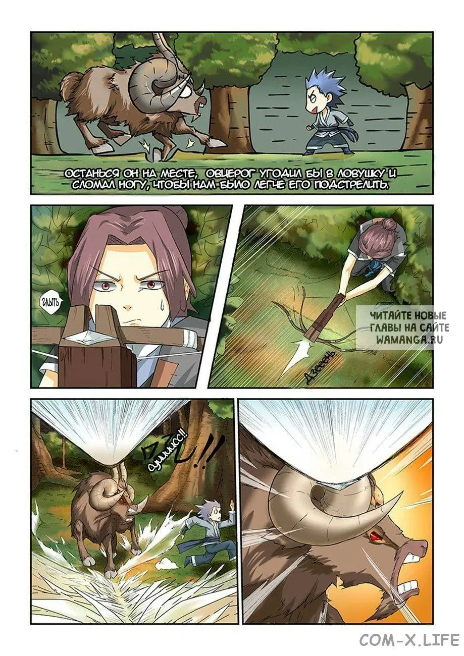 Page 4.000