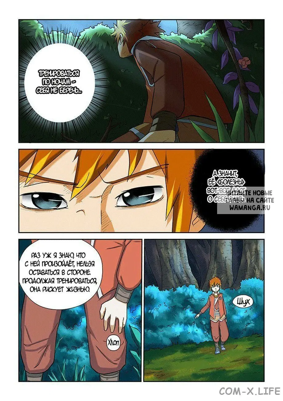 Page 4.000