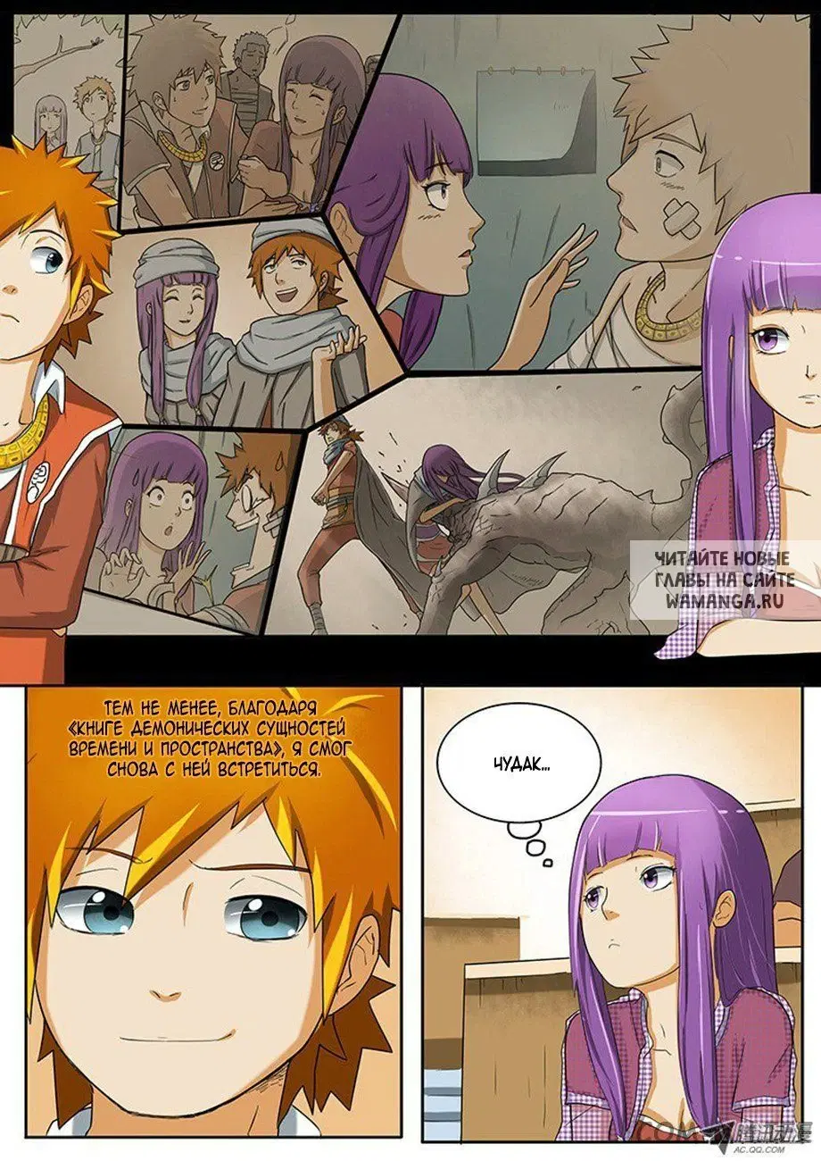 Page 4.000