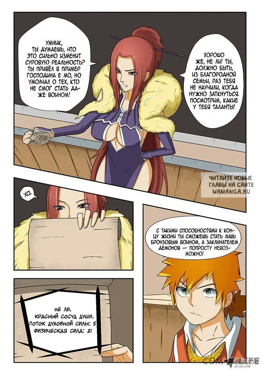 Page 4.000