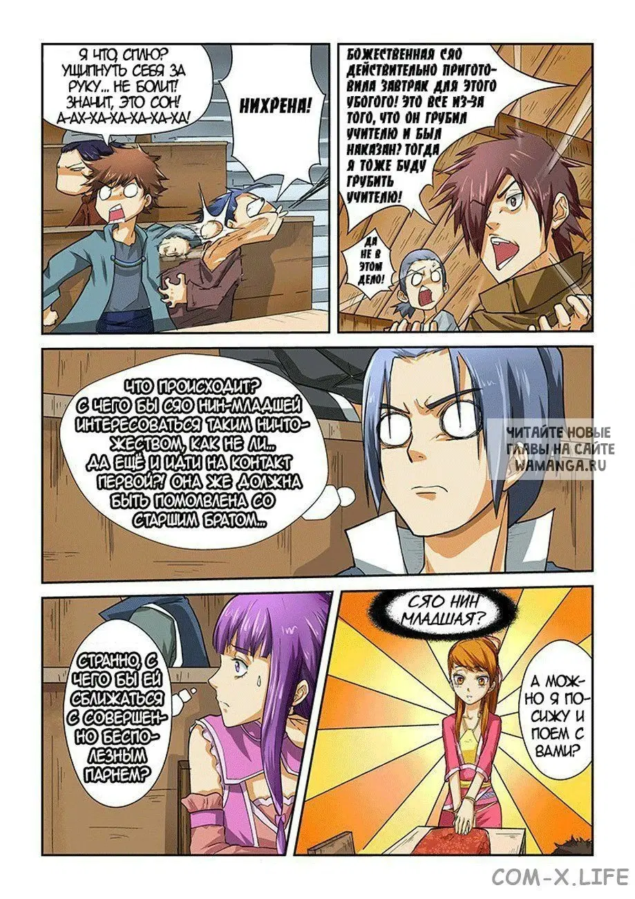 Page 4.000