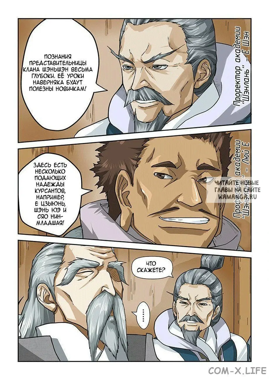 Page 4.000