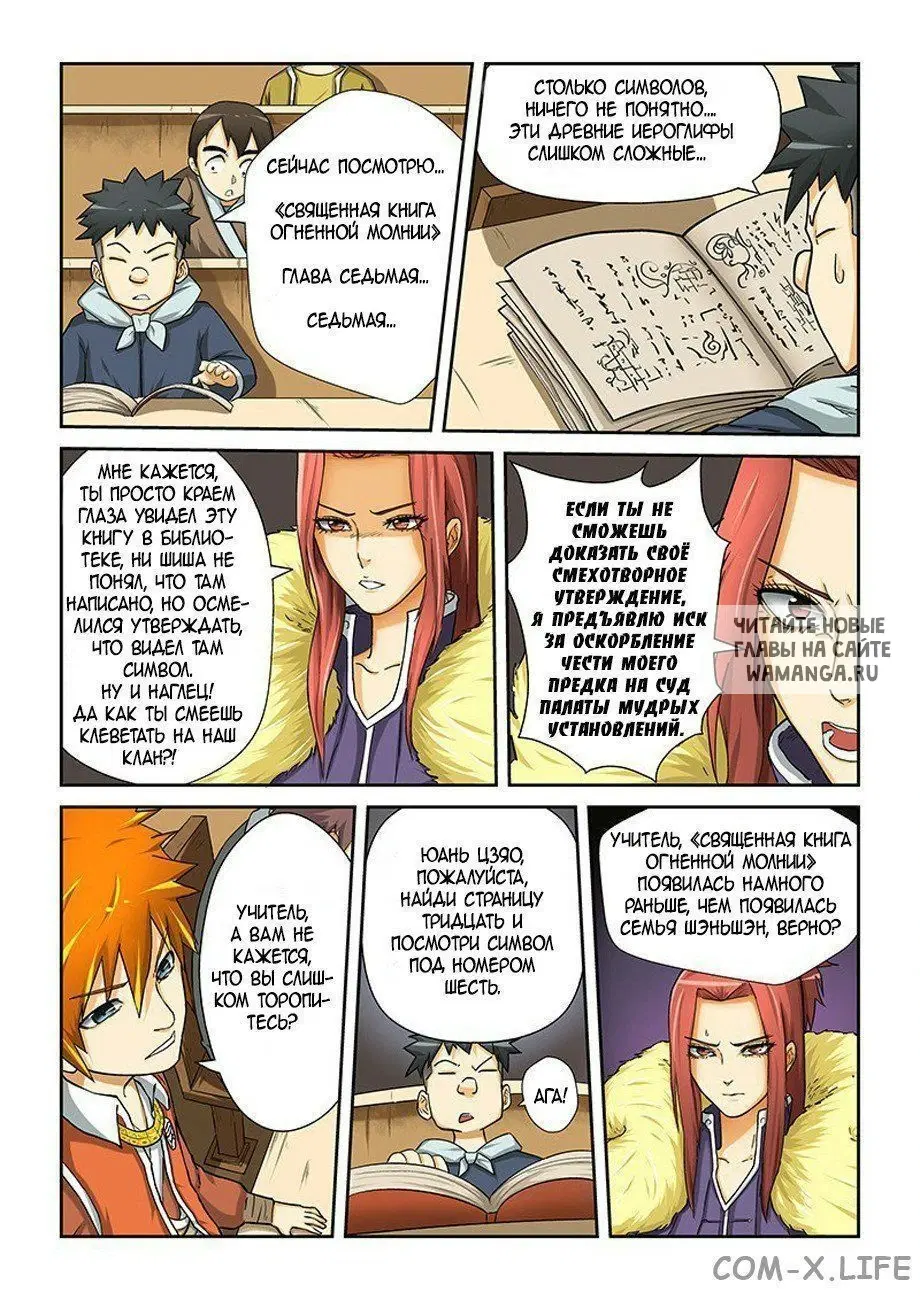 Page 4.000