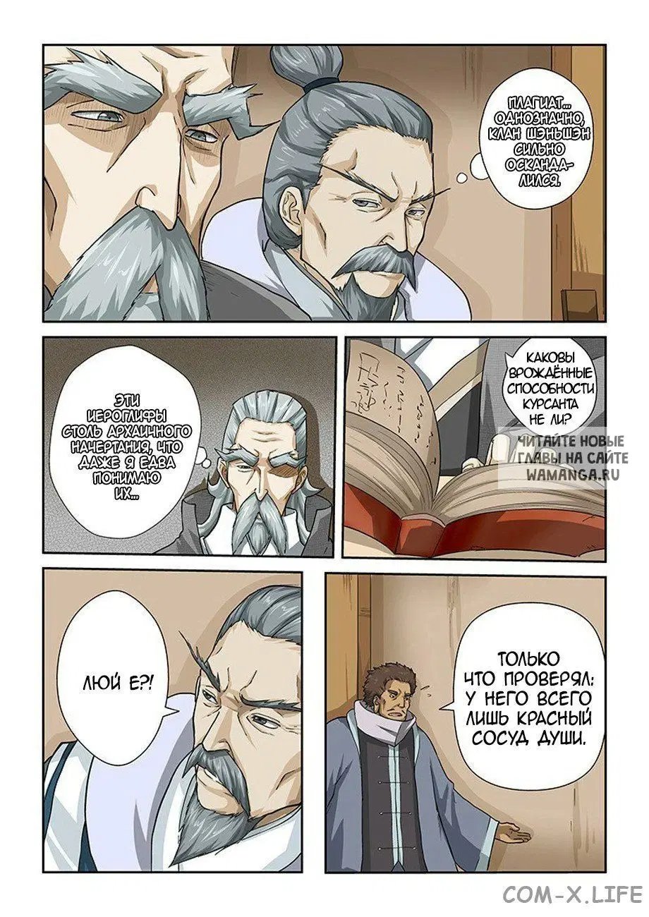 Page 4.000