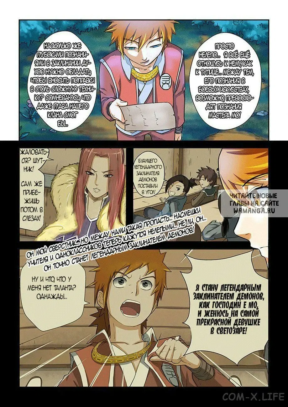 Page 4.000
