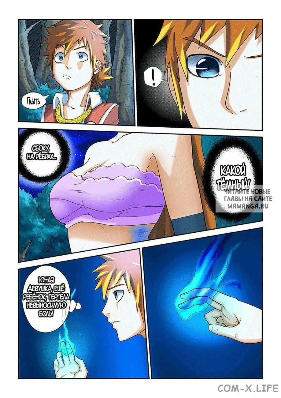 Page 4.000