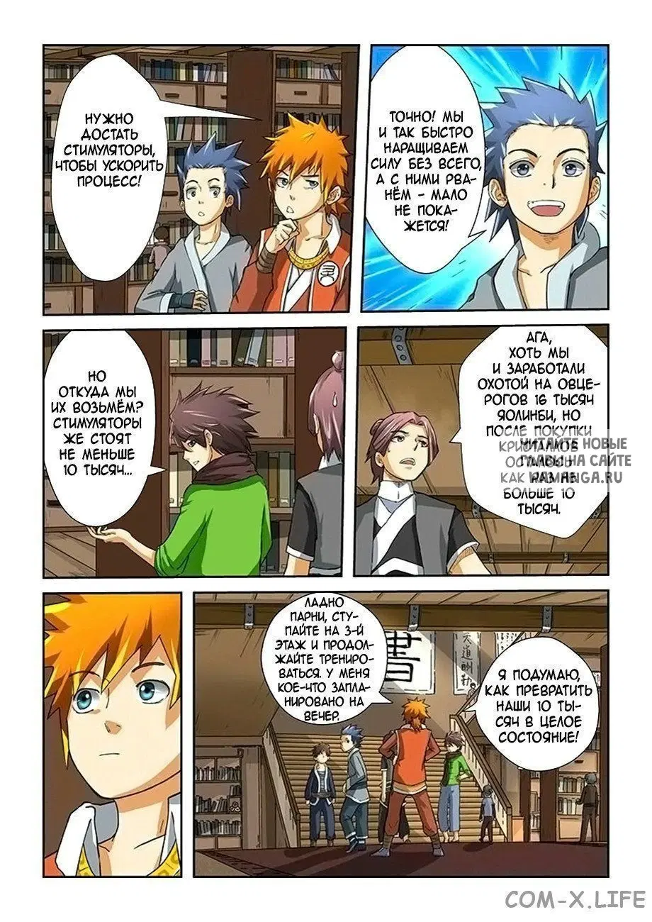 Page 4.000