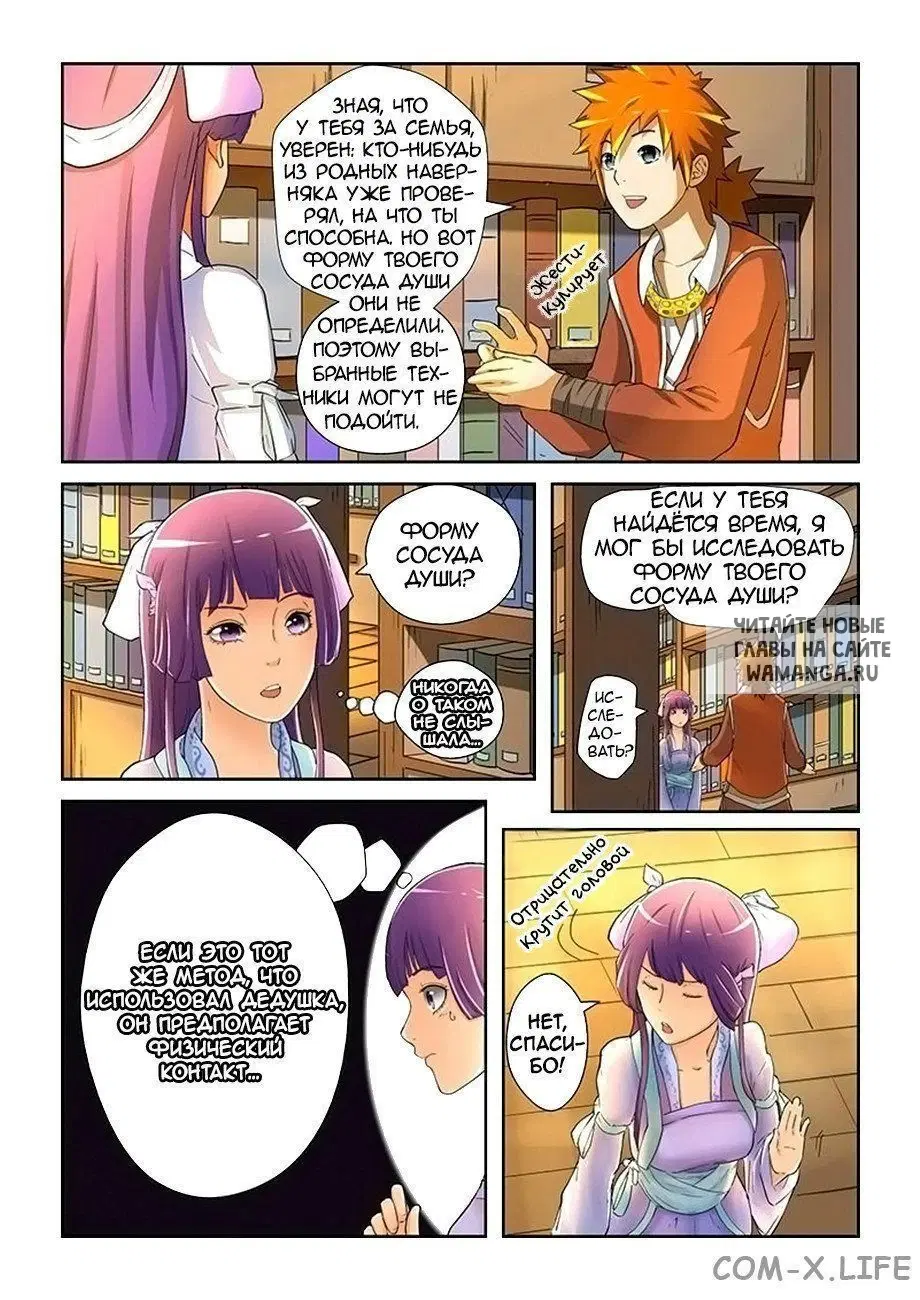 Page 4.000