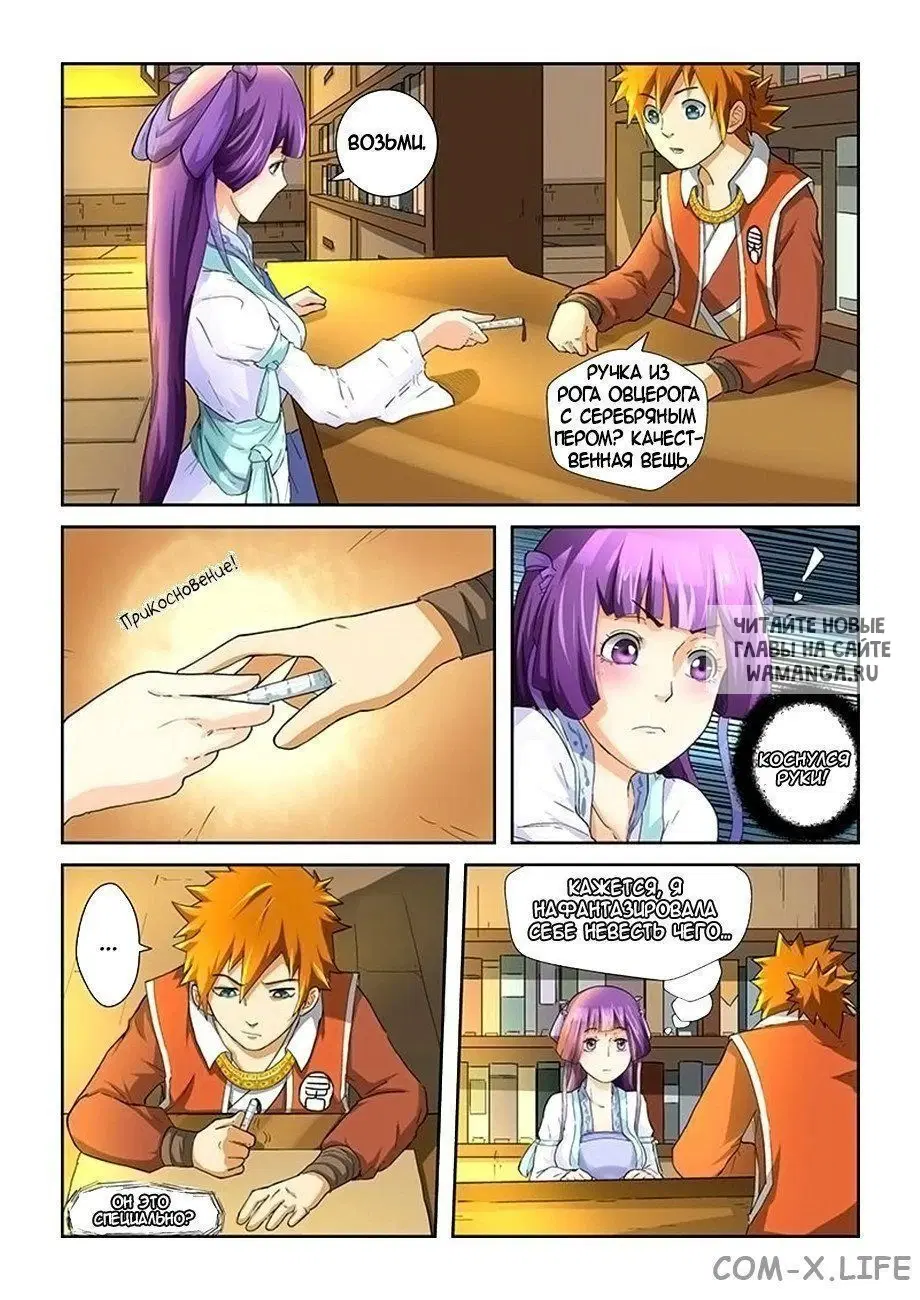 Page 4.000