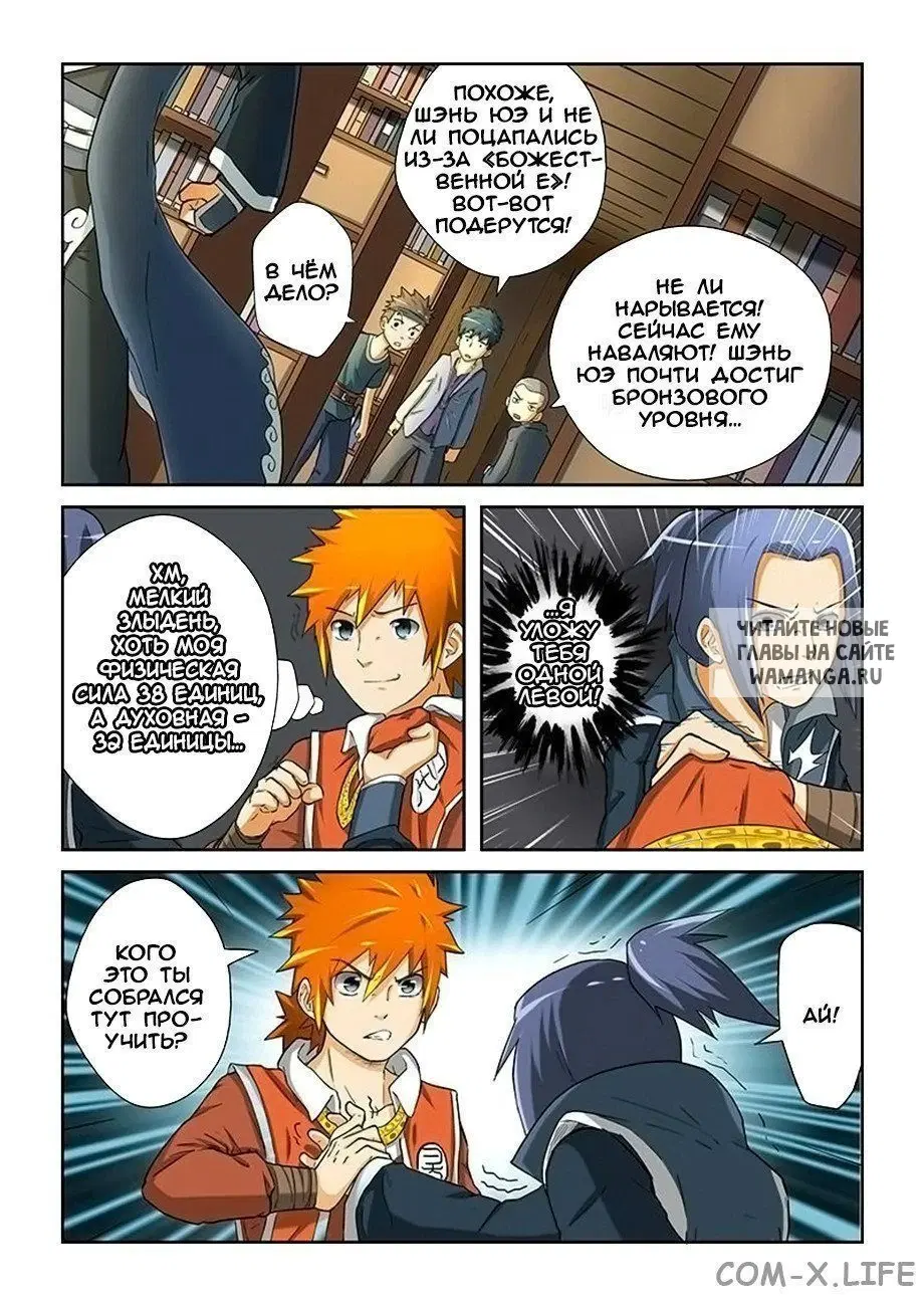 Page 4.000