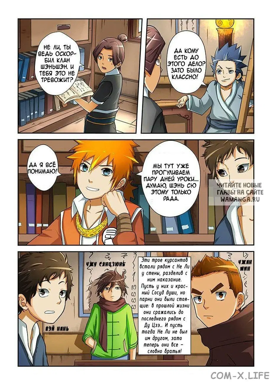 Page 4.000
