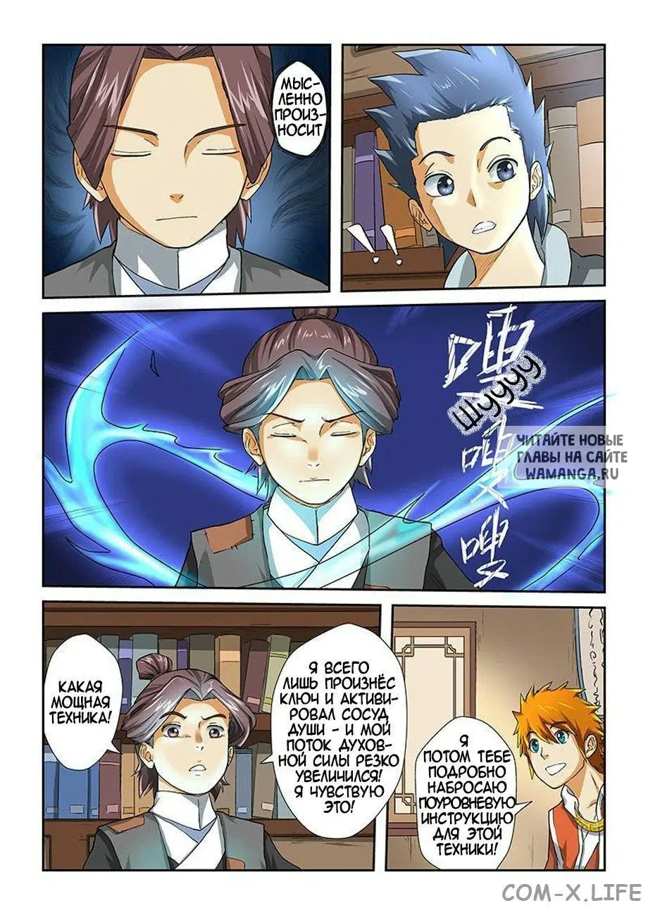 Page 4.000
