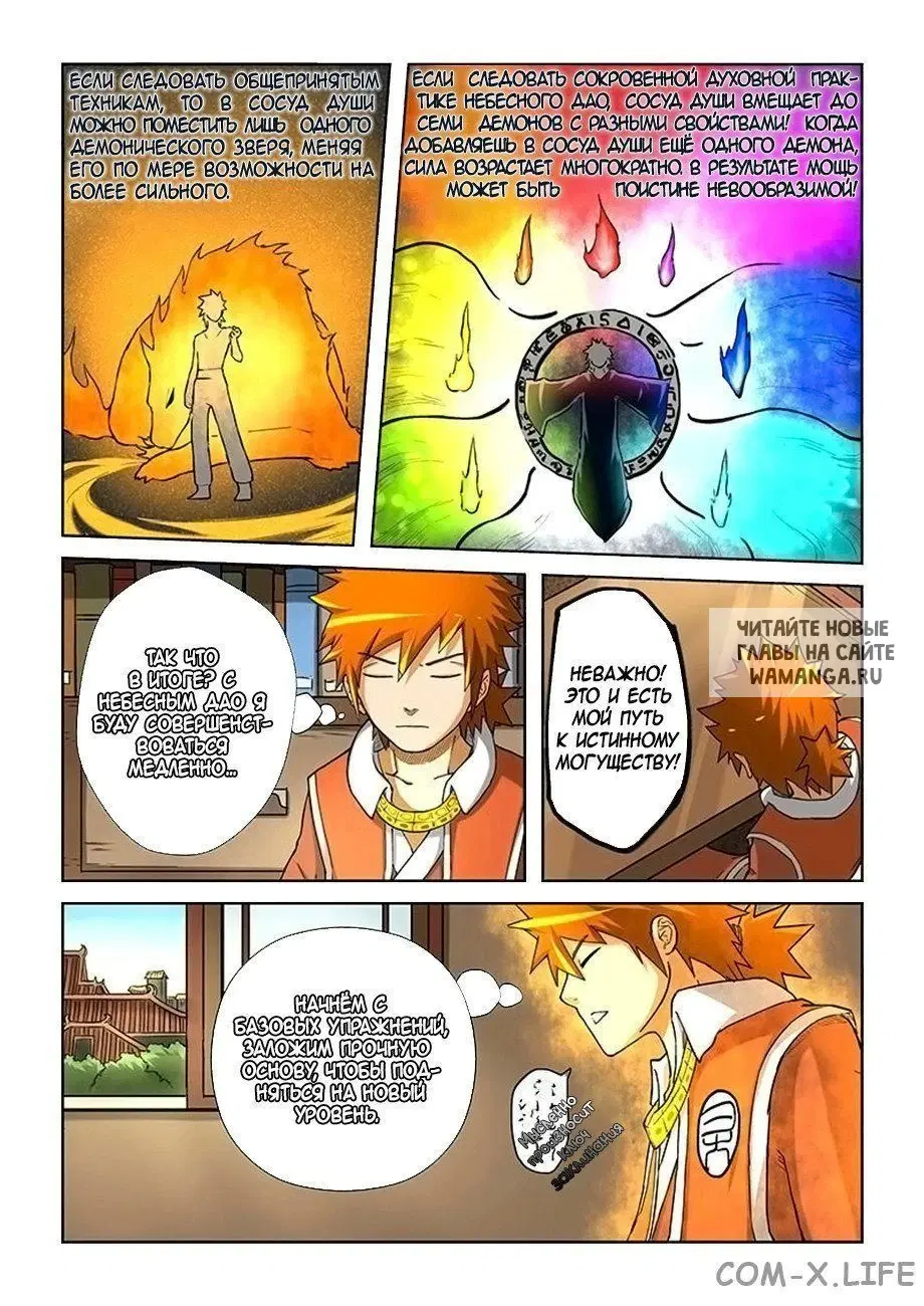 Page 4.000