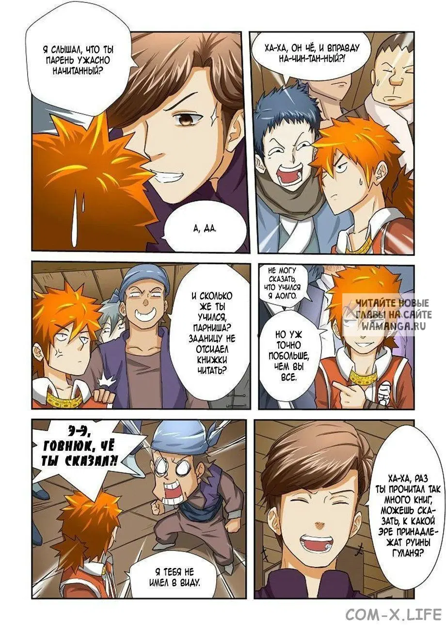Page 4.000