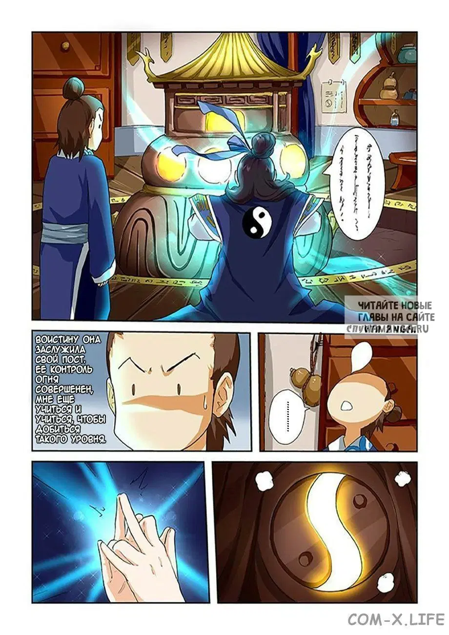 Page 4.000